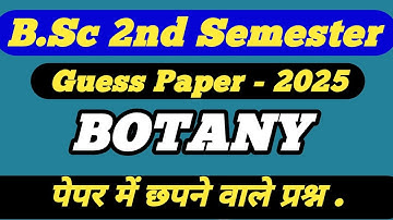 Bsc 2nd Sem Botany Guess Papar 2025 | Model Paper Bsc 2nd Sem Botany | #bsc2ndsem  #bscexam #bscsem