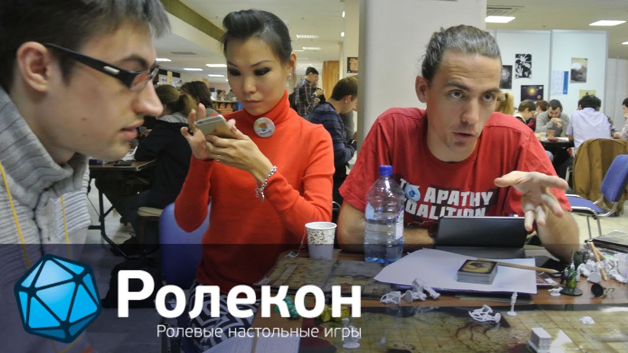 Ролекон