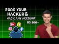 "Dark Web Hackers Ko Kaise Hire Karein: Complete Guide" #cybersecurity #hacker