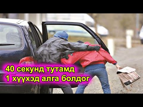 Видео: Пи Чакер гэж хэн бэ?