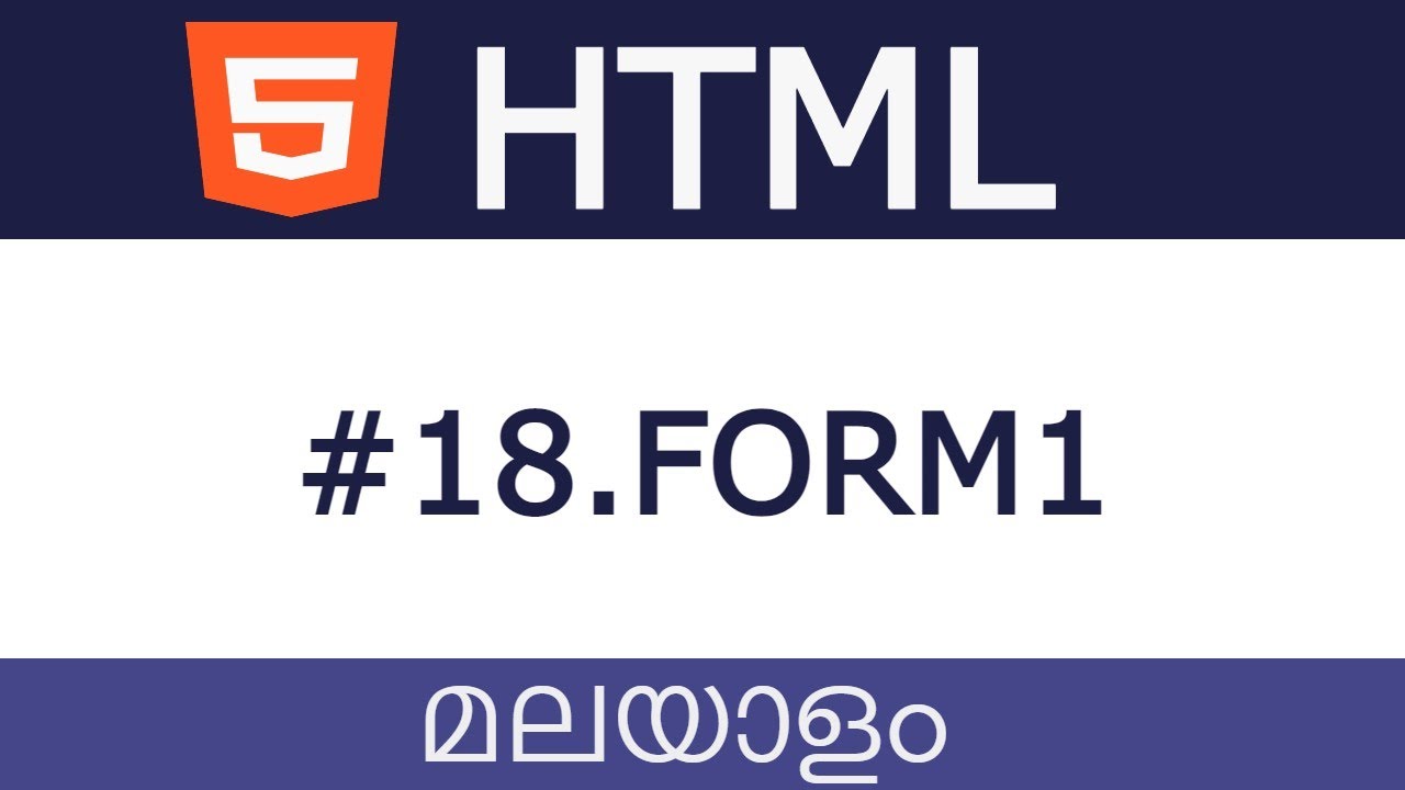 Part 18 | HTML Malayalam Tutorial | FORM1 - YouTube