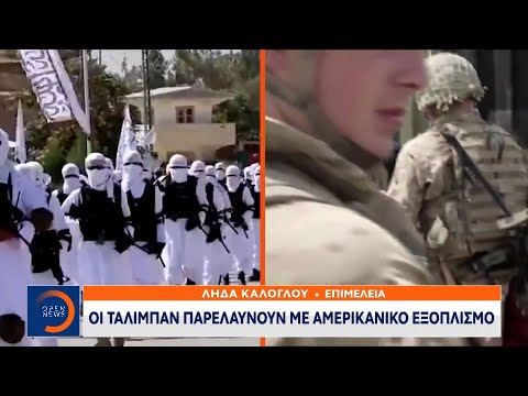 Βίντεο: Υπουργείο Εξωτερικών της Νέας Ζηλανδίας με επικεφαλής μια γυναίκα με τατουάζ στο πρόσωπό της