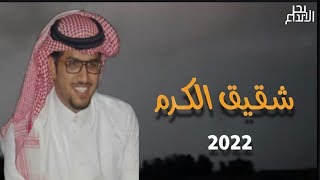 شيلة اقلاعية || 2022 || لحن حمامة ياحمامة | خالد ال بريك