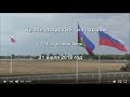 Видео 10 скаковой день - 21.07.2018г. Краснодарский ипподром