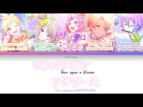 Once upon a Dream (ワンスアポンアドリーム) - Project Sekai - Color coded lyrics KAN/ROM/ENG