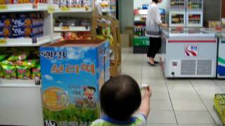 20090814 외가댁 가는 길 - 휴게소 2아이스크림