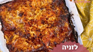 פרק 273- לזניה