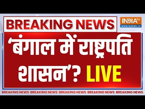 Sandeshkhali Violence Breaking News LIVE Update: संदेशखाली केस को लेकर बड़ा एक्शन!