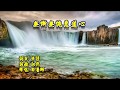 無慚無愧惡道心 知恥近乎勇 辭意 佛經 詞曲 融熙 彈唱 鄭醫師 無慚無愧惡道心 知恥近乎勇 辭意 佛經 詞曲 融熙 彈唱 鄭醫師