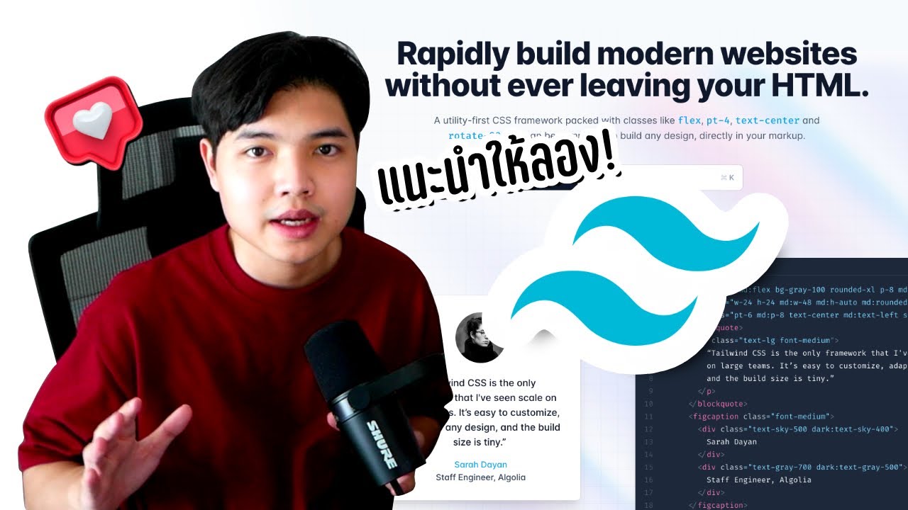 css ย่อมาจาก  New 2022  ทำความเข้าใจ Tailwind CSS | CSS Framework ยอดนิยมสำหรับ Front-end Developer ?‍??