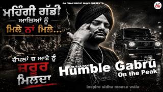 Humble Gabru (On the Peak) Inspired Sidhu Moosewala | Marjana Mani | Gurmail Meet | Latest Song 2026