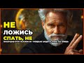 НЕ ЛОЖИСЬ СПАТЬ, НЕ ПОСЛУШАВ ЭТОТ ПСАЛОМ 90 - МОЩНАЯ ЗАЩИТА, ПОКА ТЫ СПИШЬ