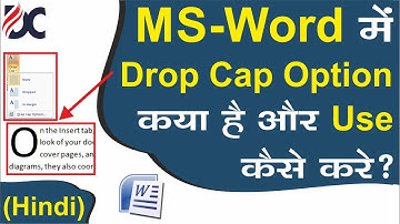 Msword me Drop Cap Option kya hai?? || Drop Cap Option ka use kese kare in hindi
