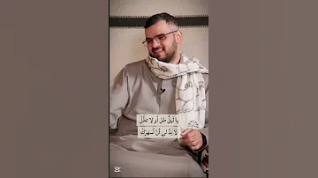 يا ل يل طل أو لا تط ل شعر غزل بودكاست اسمار 