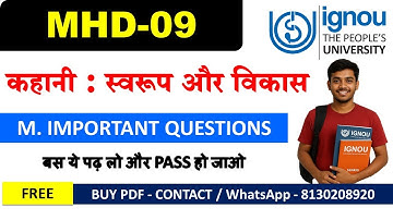 IGNOU MHD-09 Most Important Questions With Answers 2025 | Hindi Medium | 100% Pass
