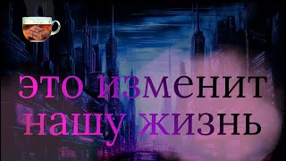 Эта Технология угрожает человечеству? | Инвест ГРОГ с Солодиным