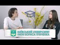 МІЙ УНІВЕР | Київський університет імені Бориса Грінченка | Правда від студентки