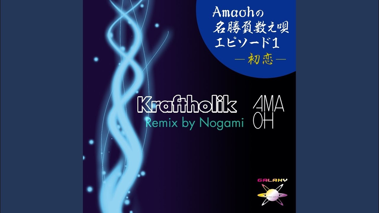 Watch Kraftholik (Original Mix) on YouTube Watch Kraftholik (Original Mix) on YouTube