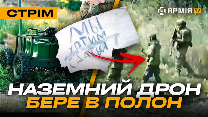 РОЗБИЛИ МЕХАНІЗОВАНУ КОЛОНУ РОСІЯН, СПРАВЖНЯ ВІЙНА ДРОНІВ, КОМБІНОВАНИЙ УДАР ПО ЛУЦЬКУ: стрім