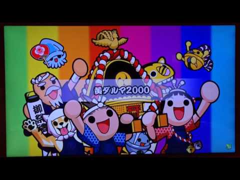 太鼓の達人ホワイト 黄ダルマ2000全良/全可