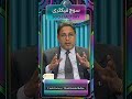 بچوں کی ذہنی نشوونما کیلئے کیا ہر اسکول میں سائیکالوجسٹ ہونا ضروری ہے؟#education #studen