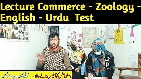 Lecture Commerce - Zoology - English - Urdu Written Test By Sir Waqar Waheed |PPSC FPSC Lecture Mcqs