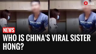 Who Is Sister Hong? Nanjing Man Allegedly Posed as Woman, Secretly Filmed Sex Acts with Hundreds