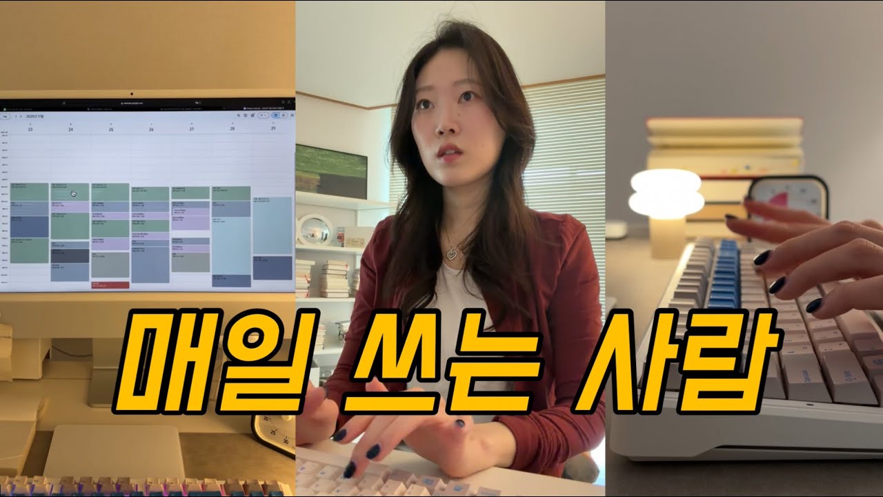 vlog|하루 10시간 앉아있는 7년차 작가의 시간 관리⏱️|경찰서,병원 가야할 곳이 넘친다😂