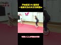 芦田愛菜 VS 福原愛一輪車対決の天才的瞬間ww #お笑い #面白集 #面白い #芦田愛菜