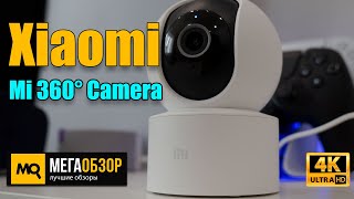 Xiaomi Mi 360° Camera 1080p обзор. Умная поворотная камера