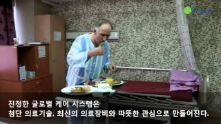 [Wooridul News] Arirang Special |  "Korea, a Medical Powerhouse"