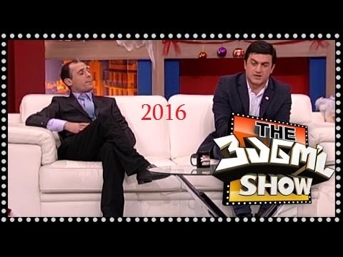 “მიშა\" და \"ბიძო“ - მილოცვა ჩადუნელებს.   ჩადუნელი Чадунели Chaduneli