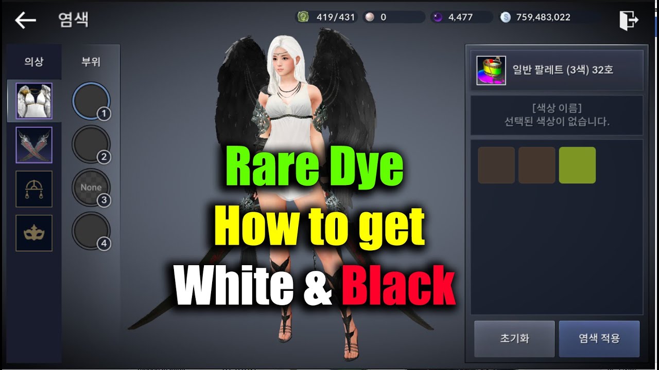 BDO Hair Dye Tutorial
3. BDO Hair Color Chart - wide 8