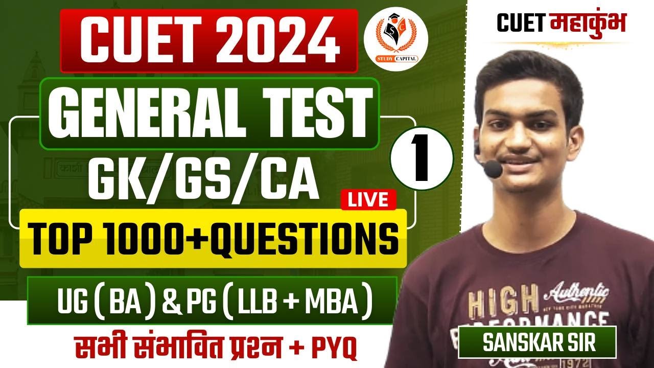 CUET General Test (GK/GS) CUET UG & PG 2024 Most Important 1000 MCQ’s ...