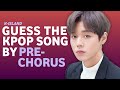 [KPOP GAMES] GUESS THE KPOP SONG BY PRE-CHORUS