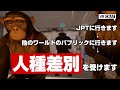 【完全解説】初心者さん向けVRChatの始め方