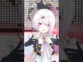 【歌ってみた/踊ってみた】けーたいみしてよ #Shorts #vtuber #椎名唯華