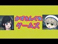かずきんぐ９Kゲームズwithマミー