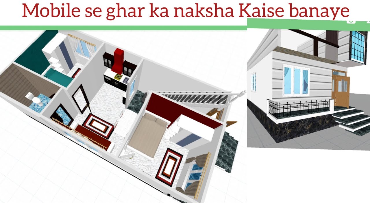 Sirf 5 min me banye mobile se apne Ghar ka naksha .how to create house