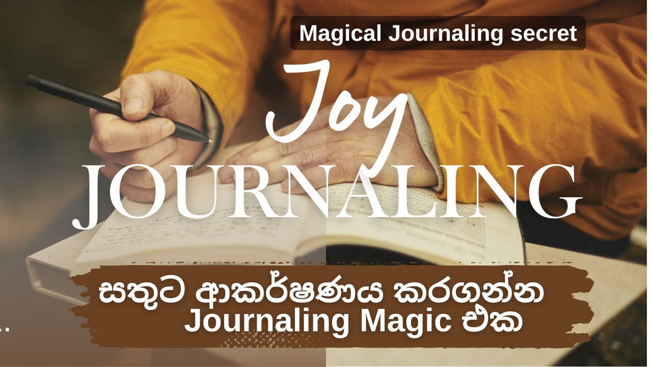 සතුට ආකර්ෂණය කරගන්න Magic එක |Magical Journaling Secret| Joy Journaling + Gratitude Journaling