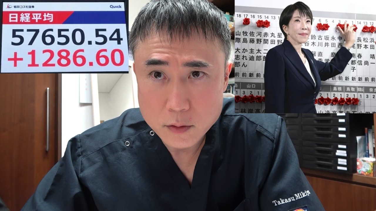 ＴＣ☆価格相談歓迎☆ Nikkei average 57,960 yen] Why stock prices will rise if