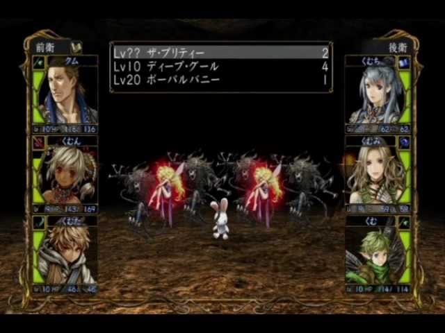 ウィザードリィ パーフェクトパック、囚われし亡霊の街 戦闘動画 - YouTube