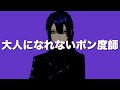 リスナーの扱いが上手いポンコツアラサー忖度師【にじさんじ】【長尾景】