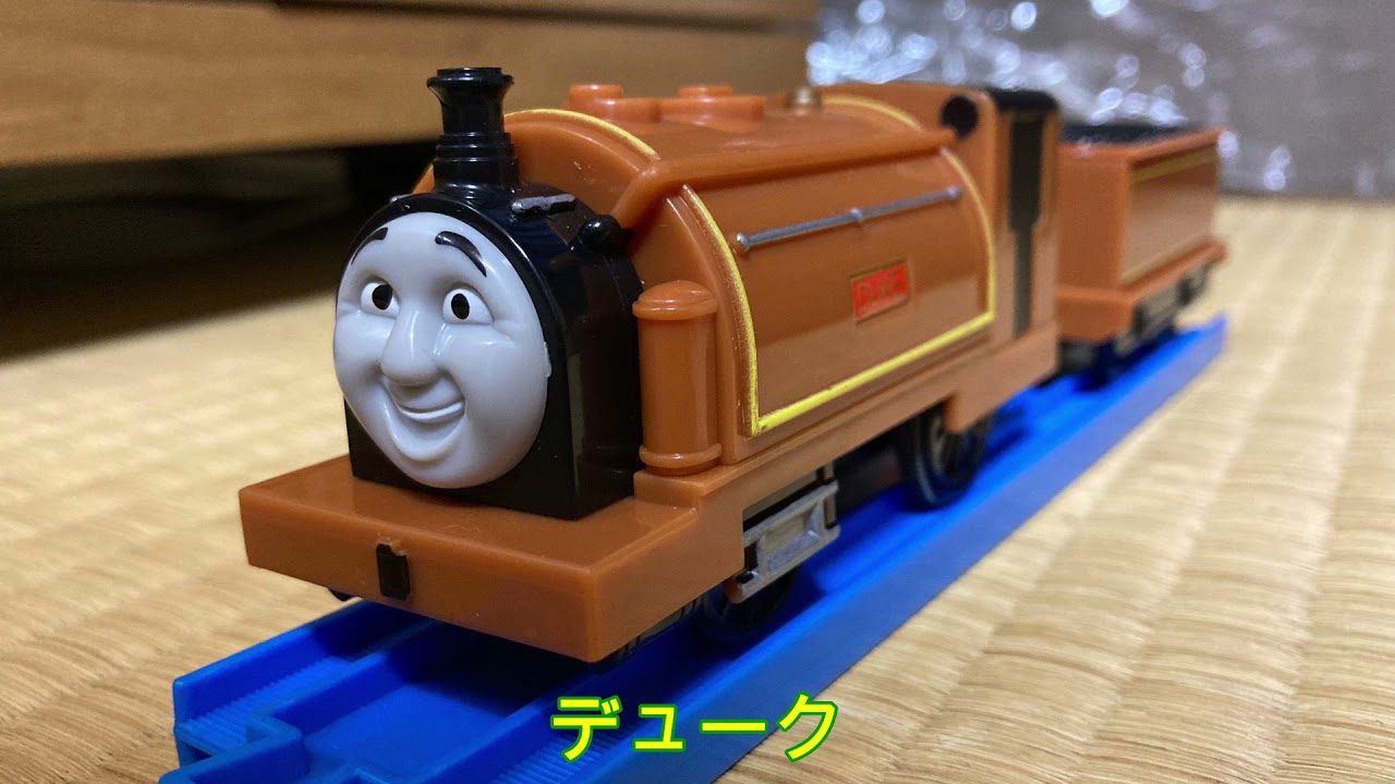 プラレールトーマスのなかまたち 機関車紹介（第4，5シーズン