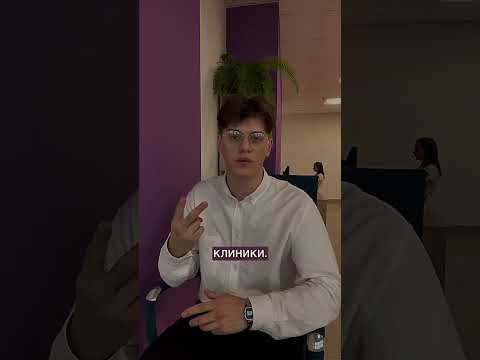 Какой самый эффективный инструмент для продвижения клиники?