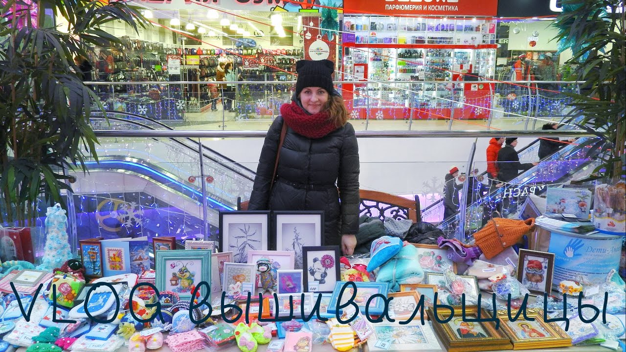Вышивальный маньяк вышивка крестом