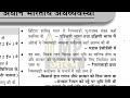 ब्रिटिश अर्थव्यवस्था #modernhistory #history #mppsc #mpset #mpap #ugcnet #jrf #gk #onlineexam #ssc