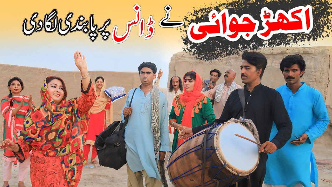 Welcome-Ramzi,Noori Bilo,Shoki, Sanam,Jannat,Falak Sher,Funny Video  Rachnavi Tv