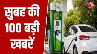 Superfast News: CNG Price Hike | Quad Summit | PM Modi | Heat Wave Alert | Twisha Case | Aaj Tak