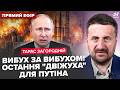 ⚡️ЗАГОРОДНІЙ: 500 дронів ЖАРЯТЬ Москву ЗАРАЗ! УДАР по Міноборони РФ. Останній УЛЬТИМАТУМ Путіну